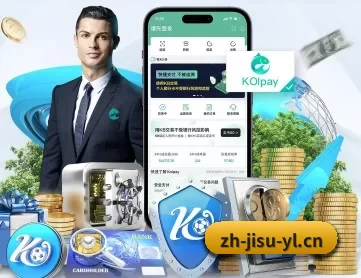 极速电竞 APP